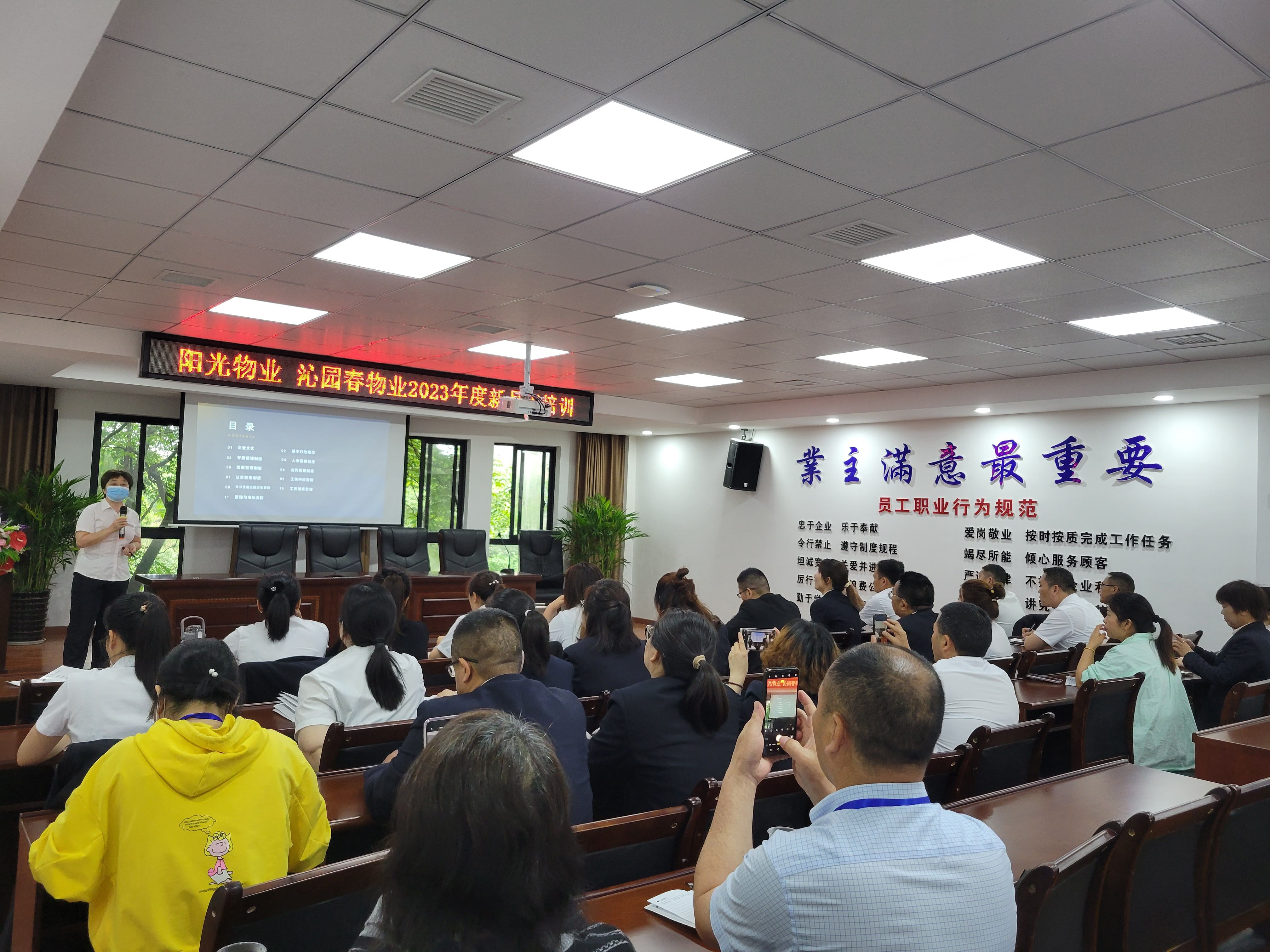 常德物業(yè)管理,物業(yè)企業(yè),陽(yáng)光物業(yè) 常德物業(yè)管理,物業(yè)企業(yè),陽(yáng)光物業(yè)