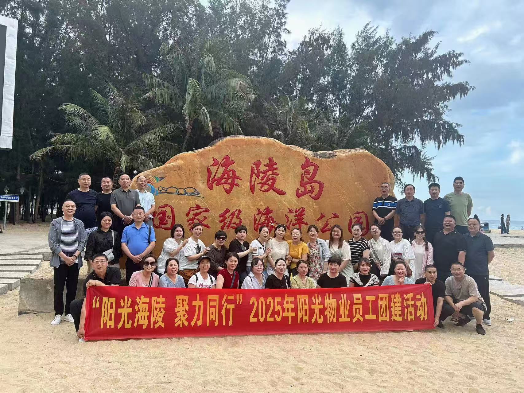 常德物業(yè)管理,物業(yè)企業(yè),陽光物業(yè)