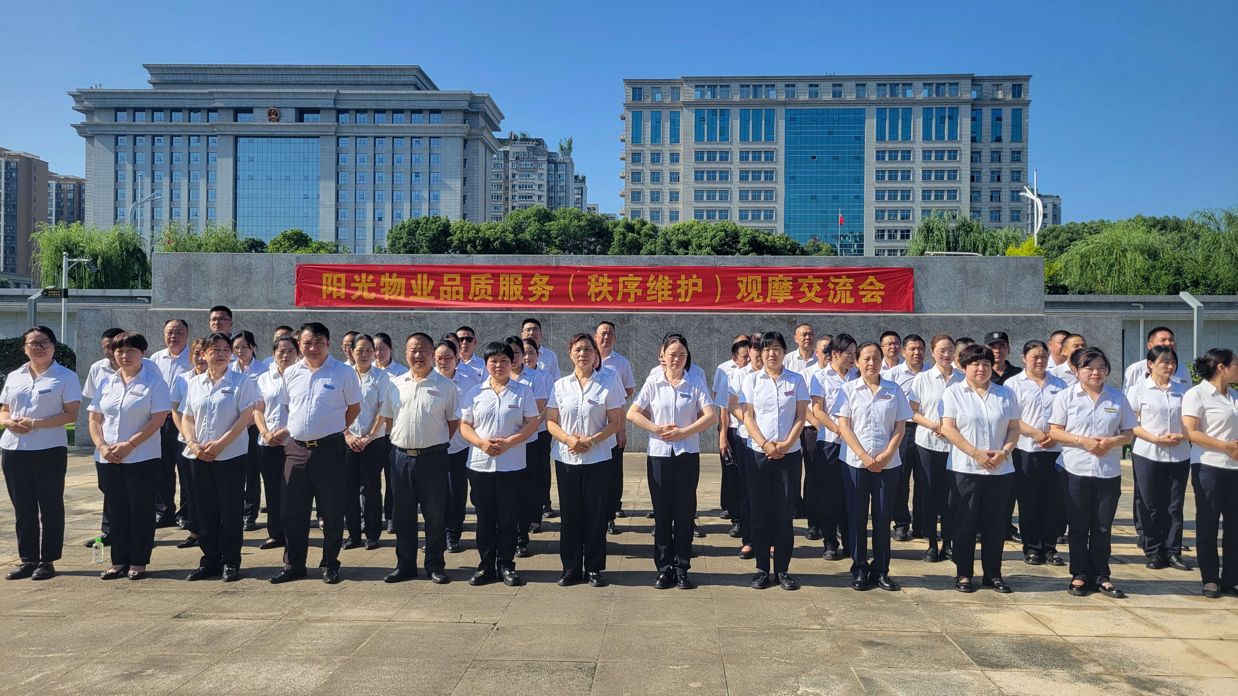 常德物業(yè)管理,物業(yè)企業(yè),陽(yáng)光物業(yè) 常德物業(yè)管理,物業(yè)企業(yè),陽(yáng)光物業(yè)