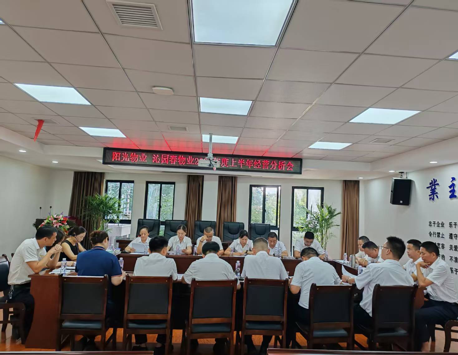 常德物業(yè)管理,物業(yè)企業(yè),陽光物業(yè)