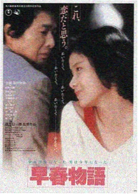 女神·暖光剧场版 2024