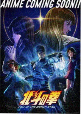 蜜糖物语 动漫 2025